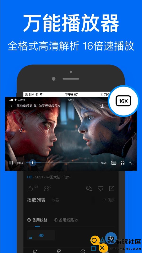 鲨鱼浏览器高级版v6.8.1_鲨鱼浏览器最新绿色版下载