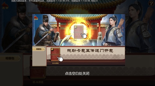 豪杰成长计划内置菜单版_豪杰成长计划无限钻石版无限资源下载