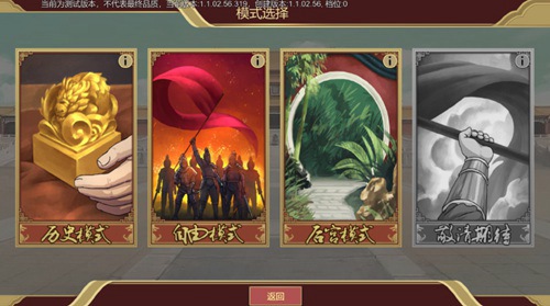 豪杰成长计划内置菜单版_豪杰成长计划无限钻石版无限资源下载