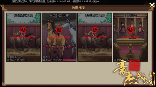 豪杰成长计划内置菜单版_豪杰成长计划无限钻石版无限资源下载