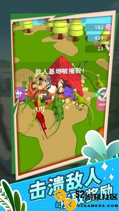 原始生存模拟器高级版v1.0.10_原始生存模拟器新版下载