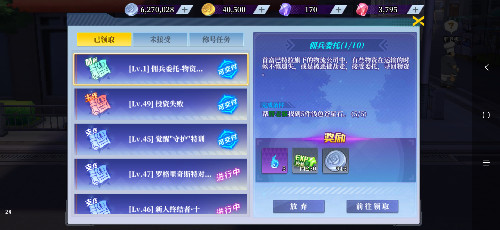 神陵武装无限钻石无限额度卡版_神陵武装0.1折版最新版下载