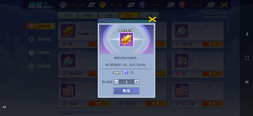 神陵武装无限钻石无限额度卡版_神陵武装0.1折版最新版下载