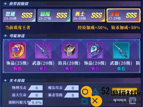 神陵武装无限钻石无限额度卡版_神陵武装0.1折版最新版下载