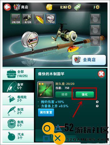 钓鱼发烧友无限钞票版_钓鱼发烧友2025最新版手机版下载