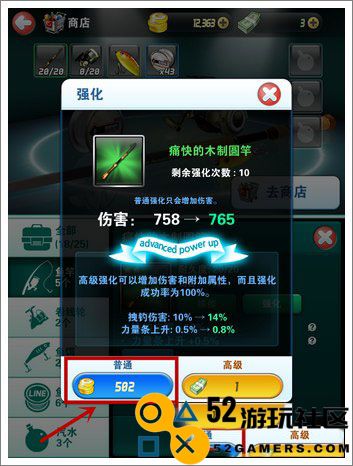 钓鱼发烧友无限钞票版_钓鱼发烧友2025最新版手机版下载