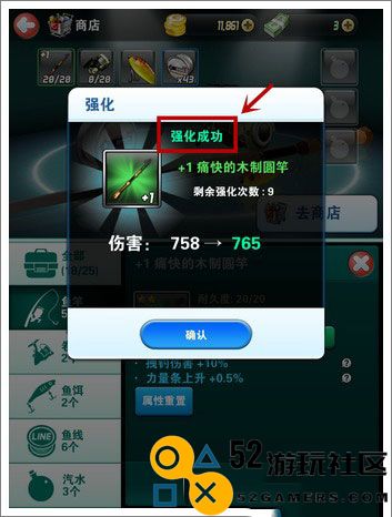 钓鱼发烧友无限钞票版_钓鱼发烧友2025最新版手机版下载