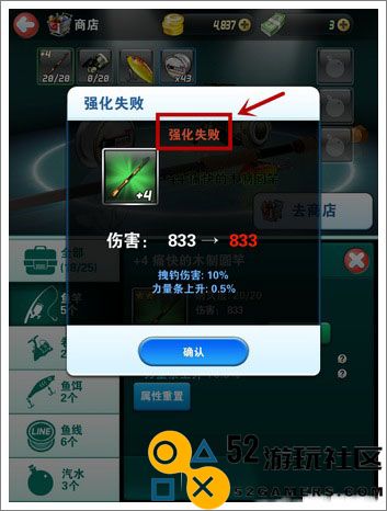 钓鱼发烧友无限钞票版_钓鱼发烧友2025最新版手机版下载