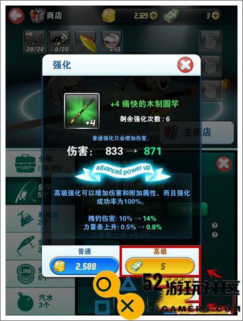 钓鱼发烧友无限钞票版_钓鱼发烧友2025最新版手机版下载