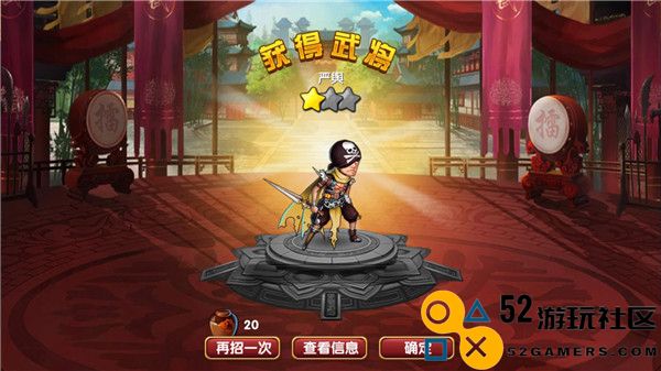 三国的后裔无限元宝版_三国的后裔2025最新版手机版下载