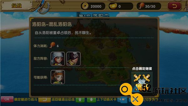 三国的后裔无限元宝版_三国的后裔2025最新版手机版下载