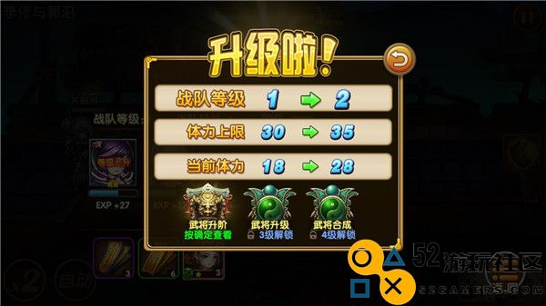 三国的后裔无限元宝版_三国的后裔2025最新版手机版下载