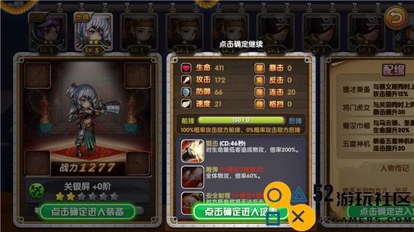 三国的后裔无限元宝版_三国的后裔2025最新版手机版下载