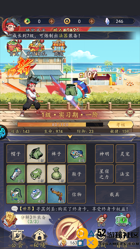 次元战争无限代金券版_次元战争买断版不用实名认证版下载