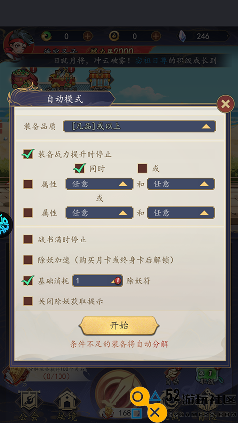 次元战争无限代金券版_次元战争买断版不用实名认证版下载