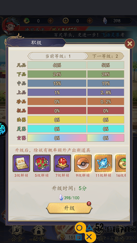 次元战争无限代金券版_次元战争买断版不用实名认证版下载