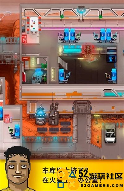 开发大亨2汉化无限钞票版_开发大亨2内置MOD最新版本下载