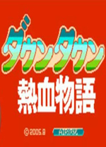 热血物语手机版