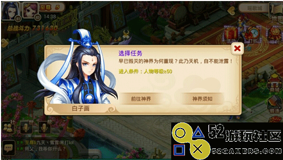 妖神传0.1折内置菜单版_妖神传无限购无限元宝版下载