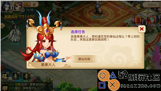 妖神传0.1折内置菜单版_妖神传无限购无限元宝版下载