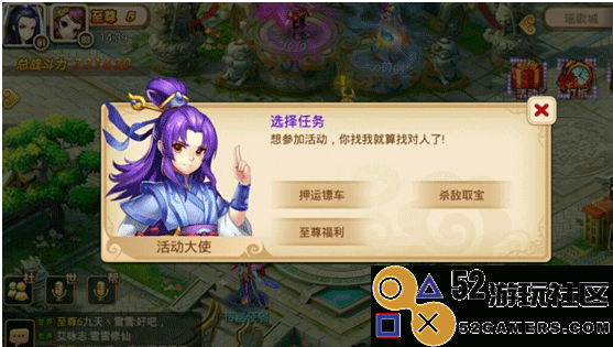 妖神传0.1折内置菜单版_妖神传无限购无限元宝版下载