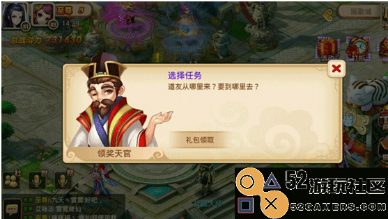 妖神传0.1折内置菜单版_妖神传无限购无限元宝版下载