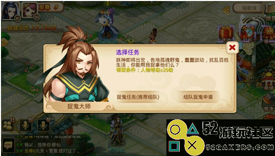 妖神传0.1折内置菜单版_妖神传无限购无限元宝版下载