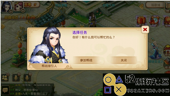 妖神传0.1折内置菜单版_妖神传无限购无限元宝版下载