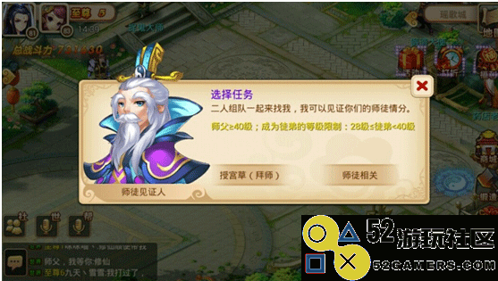 妖神传0.1折内置菜单版_妖神传无限购无限元宝版下载