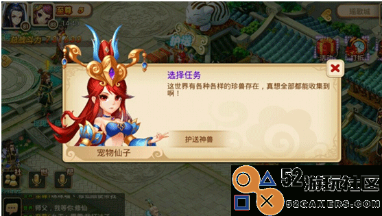 妖神传0.1折内置菜单版_妖神传无限购无限元宝版下载