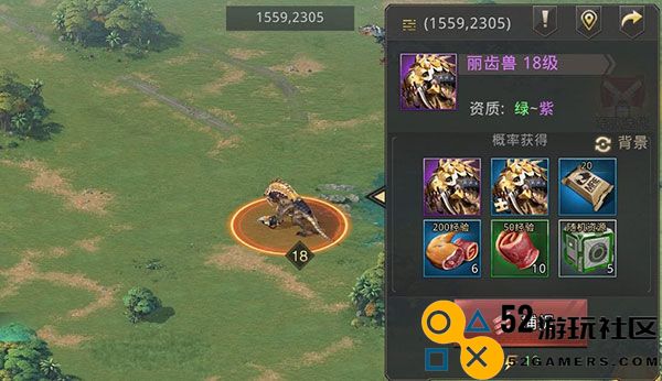 巨兽战场内购版最新版_巨兽战场无限钻石金币版下载