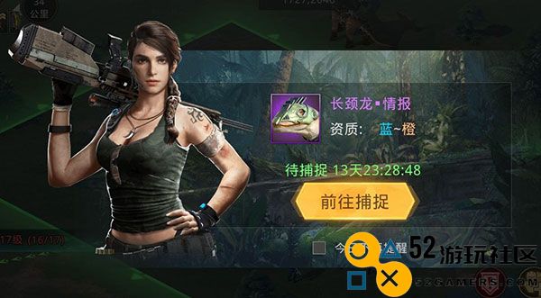 巨兽战场内购版最新版_巨兽战场无限钻石金币版下载