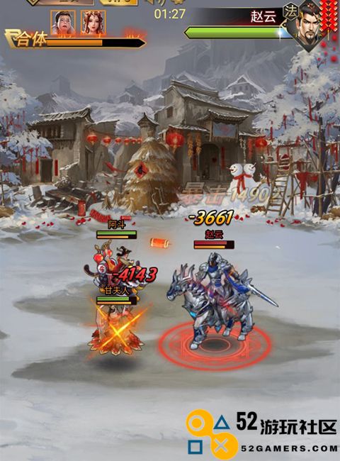 骑战三国0.1折版免费版_骑战三国内购版无限元宝版下载