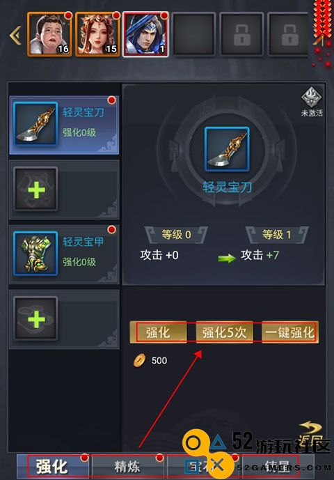 骑战三国0.1折版免费版_骑战三国内购版无限元宝版下载