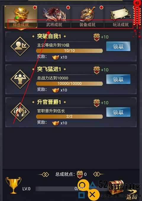 骑战三国0.1折版免费版_骑战三国内购版无限元宝版下载