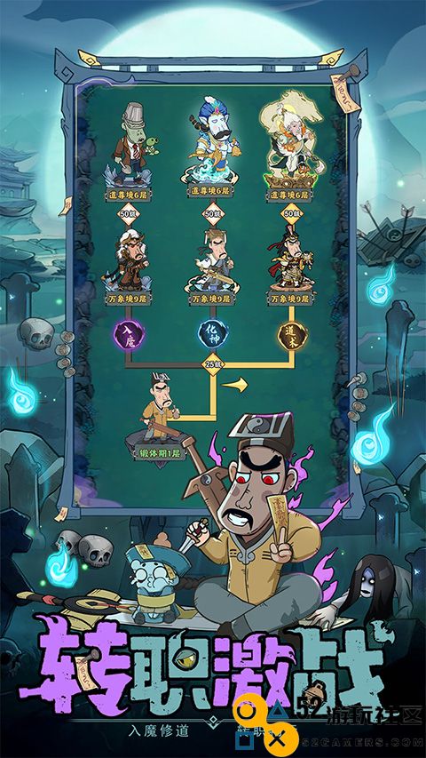 怪物别戳我游戏免广告版_怪物别戳我内购版免费版下载