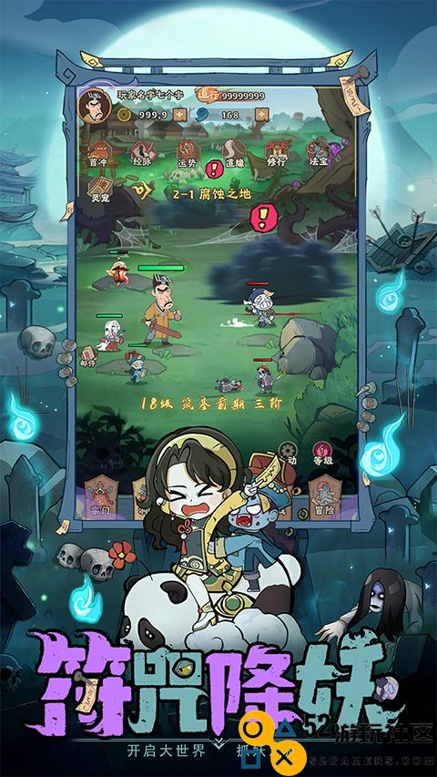 怪物别戳我游戏免广告版_怪物别戳我内购版免费版下载