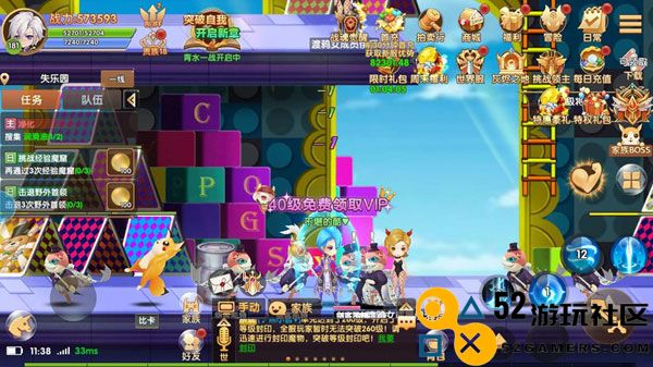 彩虹物语无限彩贝版_彩虹物语内购版0.05折免费版下载