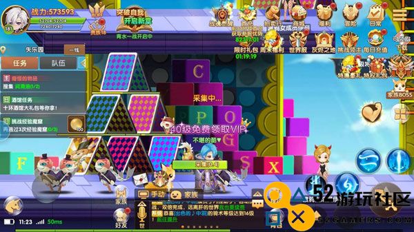 彩虹物语无限彩贝版_彩虹物语内购版0.05折免费版下载