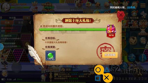 彩虹物语无限彩贝版_彩虹物语内购版0.05折免费版下载