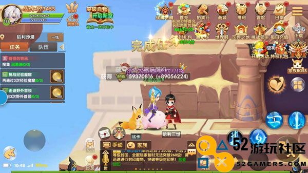 彩虹物语无限彩贝版_彩虹物语内购版0.05折免费版下载