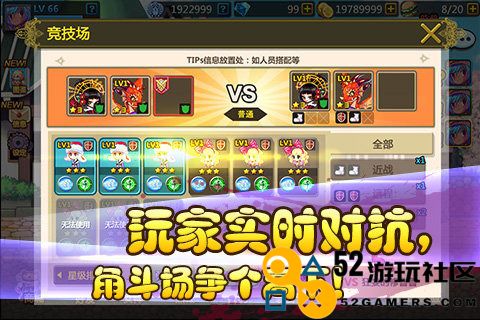 彩虹物语无限彩贝版_彩虹物语内购版0.05折免费版下载