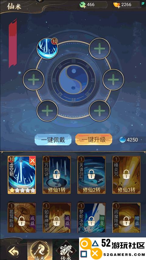 除妖大冒险内置菜单版_除妖大冒险无限仙玉版最新版下载