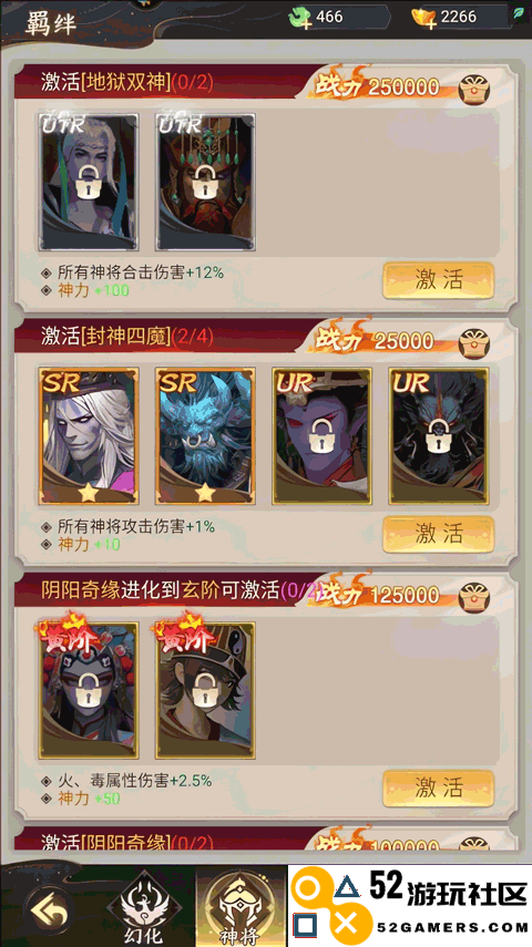 除妖大冒险内置菜单版_除妖大冒险无限仙玉版最新版下载