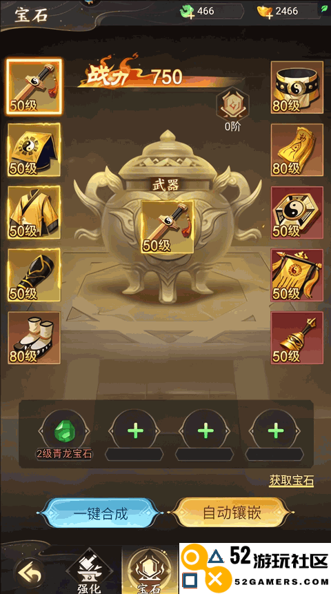 除妖大冒险内置菜单版_除妖大冒险无限仙玉版最新版下载