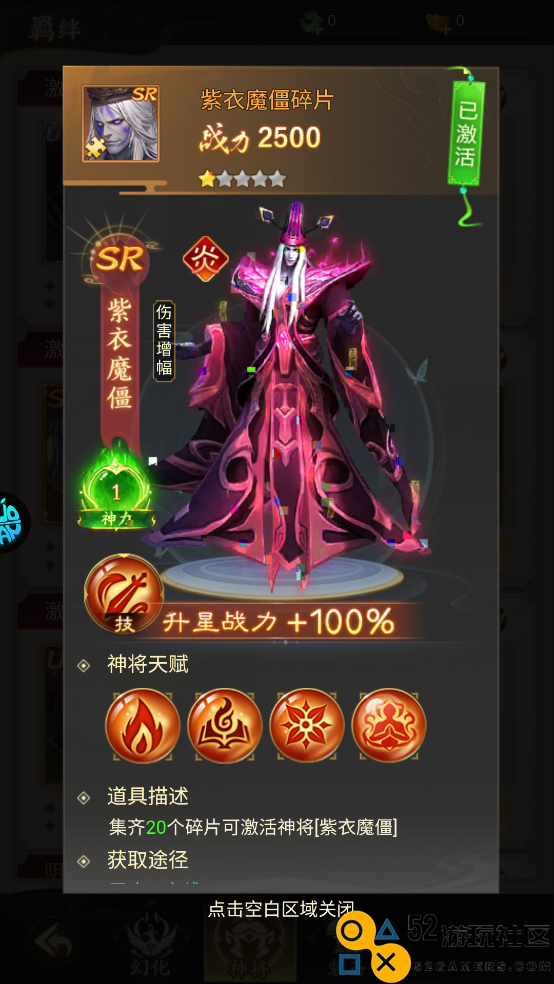 除妖大冒险内置菜单版_除妖大冒险无限仙玉版最新版下载