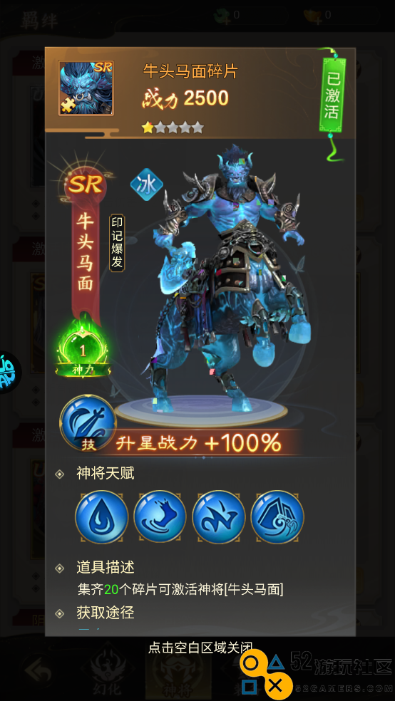 除妖大冒险内置菜单版_除妖大冒险无限仙玉版最新版下载