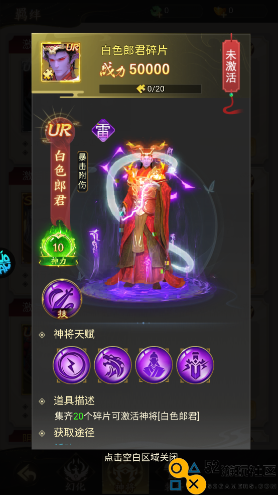 除妖大冒险内置菜单版_除妖大冒险无限仙玉版最新版下载