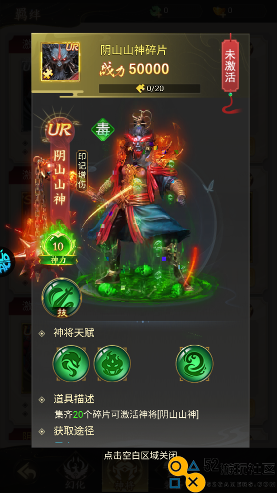 除妖大冒险内置菜单版_除妖大冒险无限仙玉版最新版下载