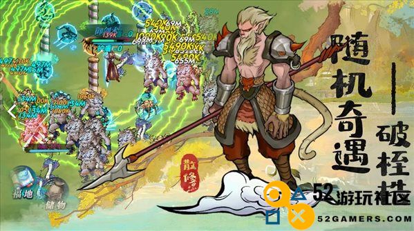 闲人散修免付费完整版v1.0_闲人散修安装最新版下载